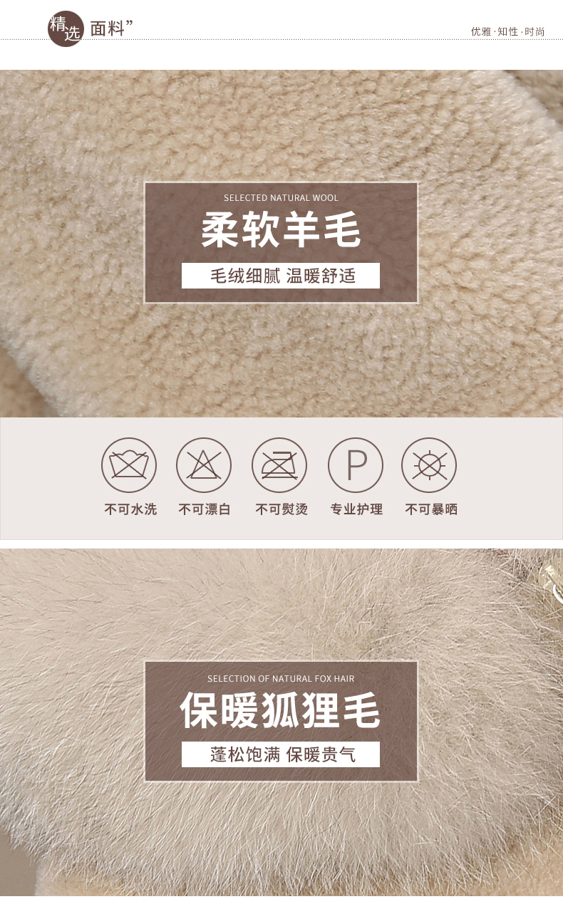 Manteau de fourrure femme - Ref 3172279 Image 12