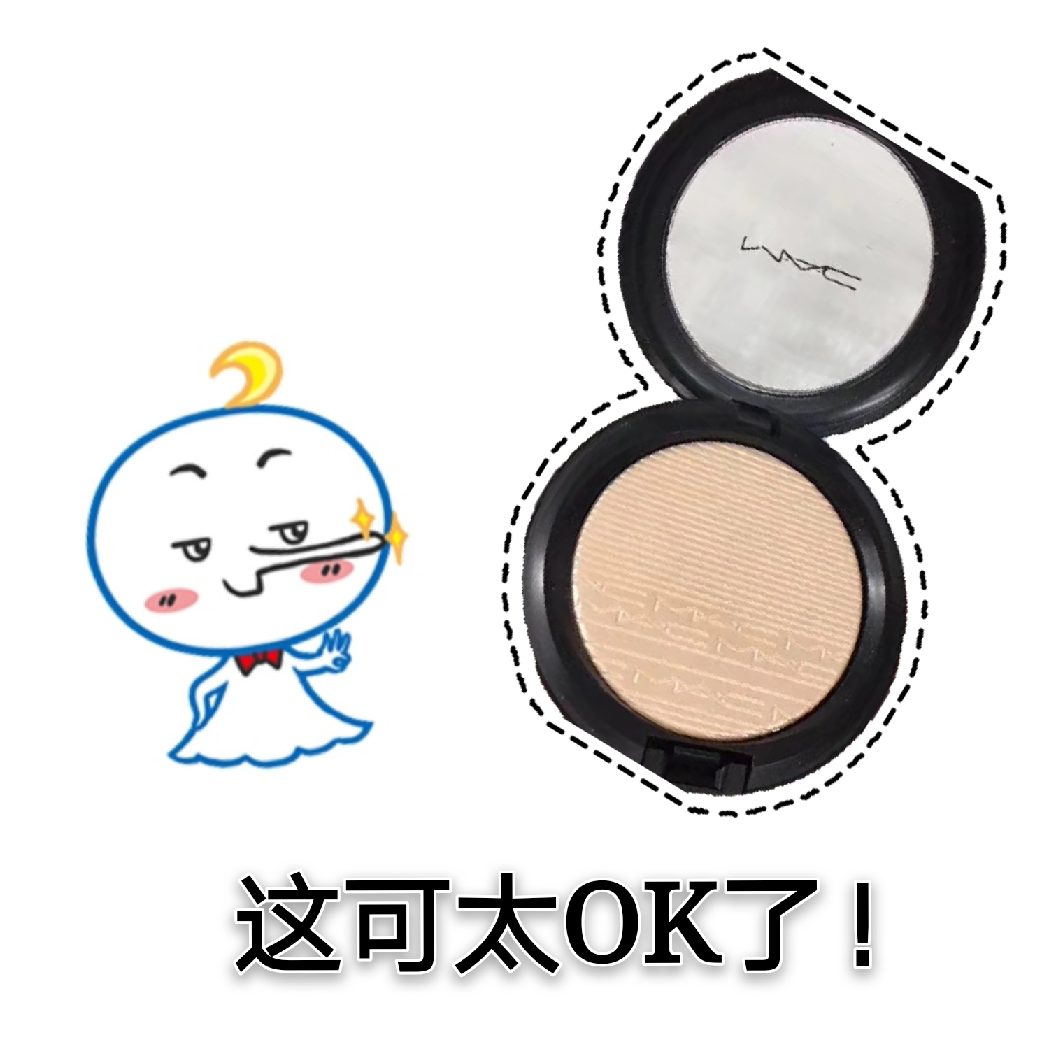 23 4 Date Han free MAC Phantom can ginger high light 9g Double Gleam fine permeable polarized light