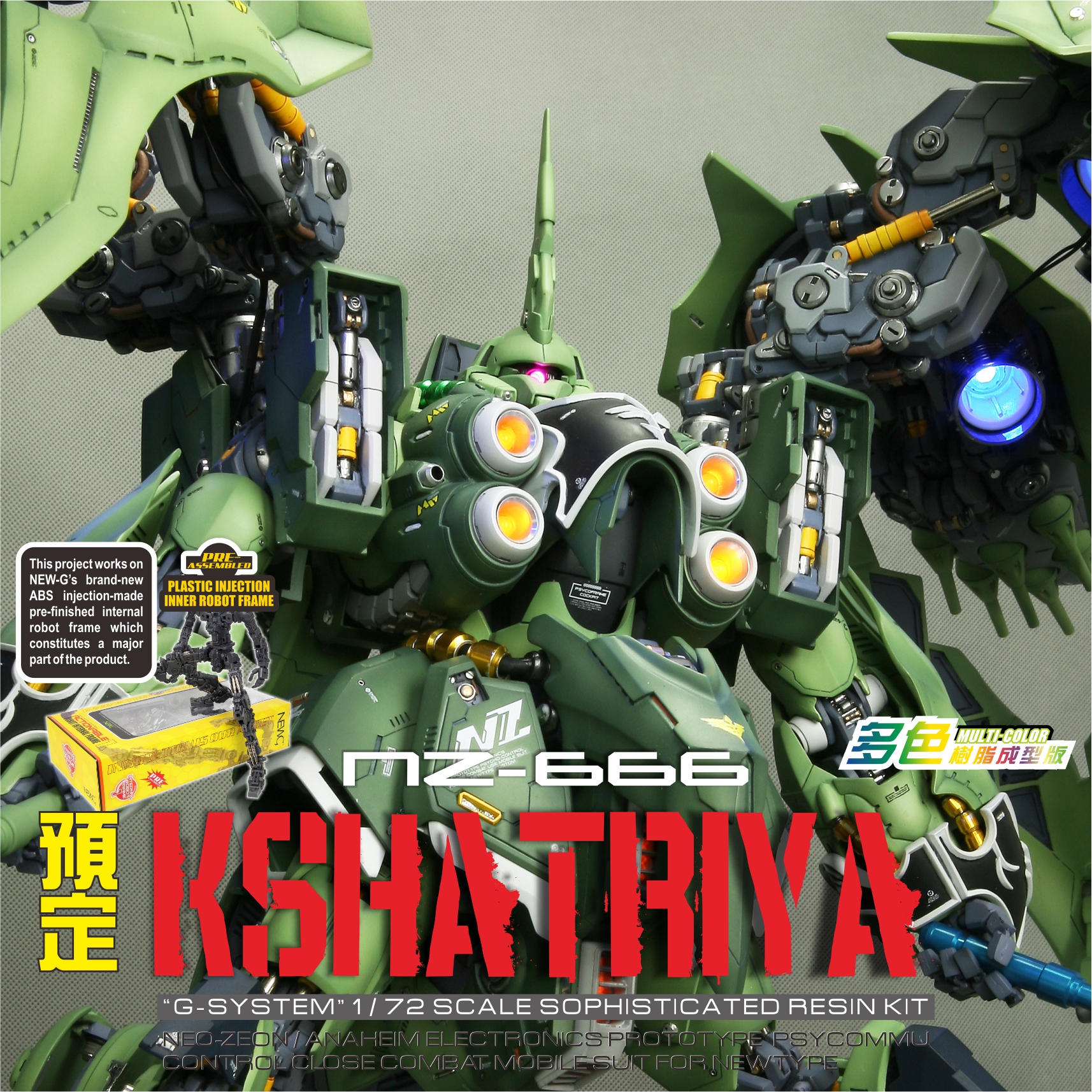 Spot 1-72 nz-666 brake Tory 3 liters for a large green pepper