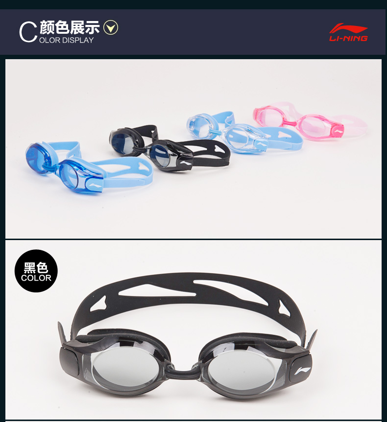 Kính bơi Li Ning chính hãng HD kính chống cận thị sương mù Unisex HD chống sương mù thời trang kính cận thị kính bơi view v610