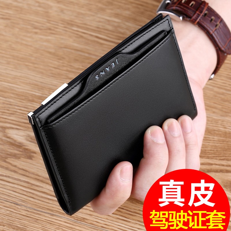 Emperor Paul Men's Wallet Men Short Leather Small Wallet Youth Card Case Case Bull Clock