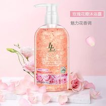 Liberai Rose Petal Shower Gel 500ML Hand-picked petals with long-lasting fragrance comfortable refreshing and soap-free base