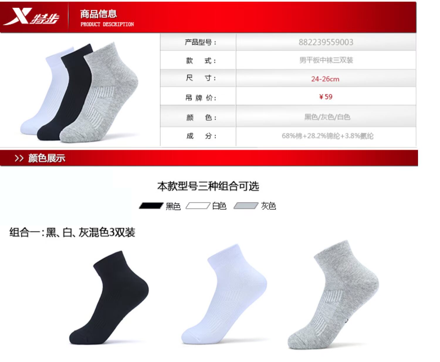 Tất ngắn nam xtep trong vớ 2019 thể thao mùa thu và hè 3 đôi vớ thoải mái đơn giản - Vớ thể thao vớ chân