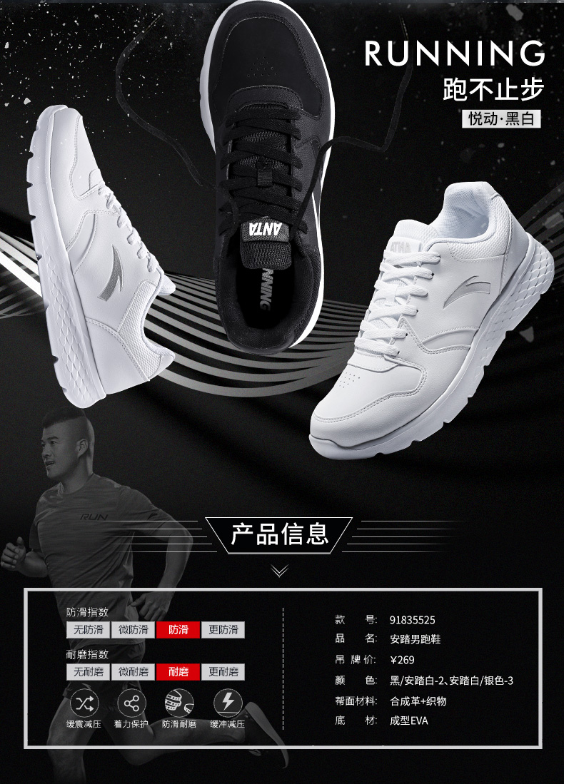 Giày thể thao Anta nam 2018 thu đông mùa đông mới bằng da cho sinh viên giày chạy bộ trang web chính thức jordan dior cổ thấp