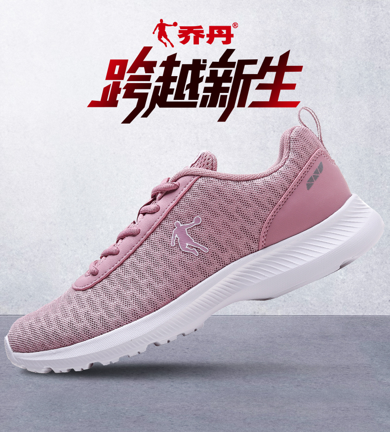 Giày thể thao nữ Jordan Giày thể thao mùa thu 2019 mới nhẹ lưới thoáng khí giày chạy bộ thường giày màu hồng giày chạy - Giày chạy bộ giày the thao nam hàng hiệu