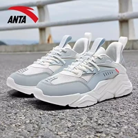 8820-12 Ivory White/Cloud Grey/Fantasy Blue