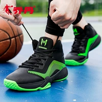 AM4370121 Black/Neon Green