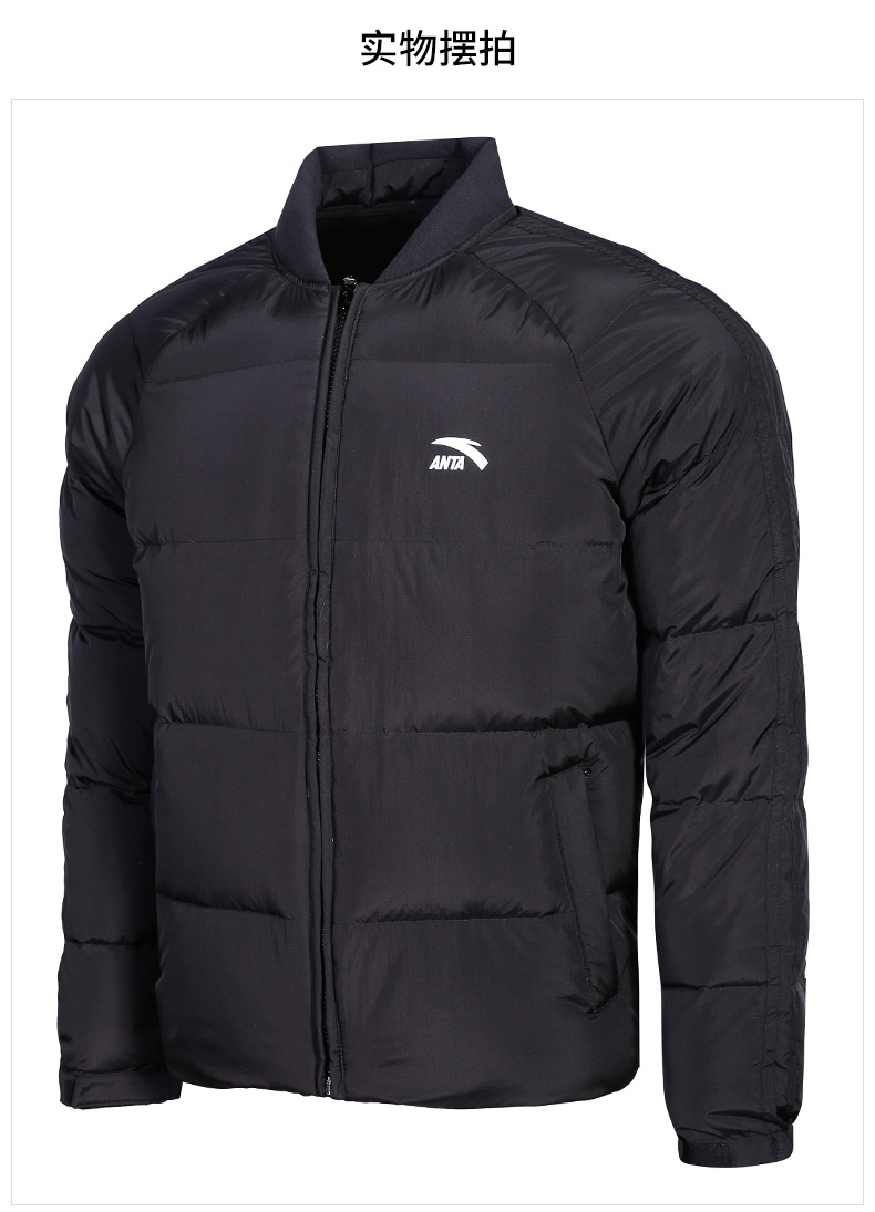 Anta down jacket nam áo khoác thể thao 2019 mới mùa thu dày ấm cổ áo ngắn nam giản dị - Thể thao xuống áo khoác áo phao lông vũ nam adidas