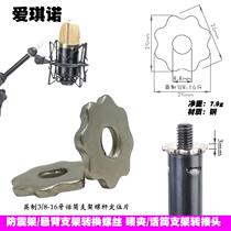 Love I Chino Limit Plum Nut British 3 8 Microphone Holder Talk Clip Connector Positioning Sheet