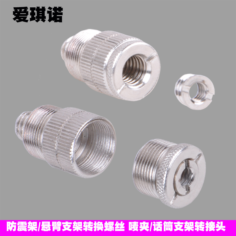 Ackino Camera Microphone Screen Screw Convert Metal Convert Nut Accessories 1 4 to 3 8 to 5 8