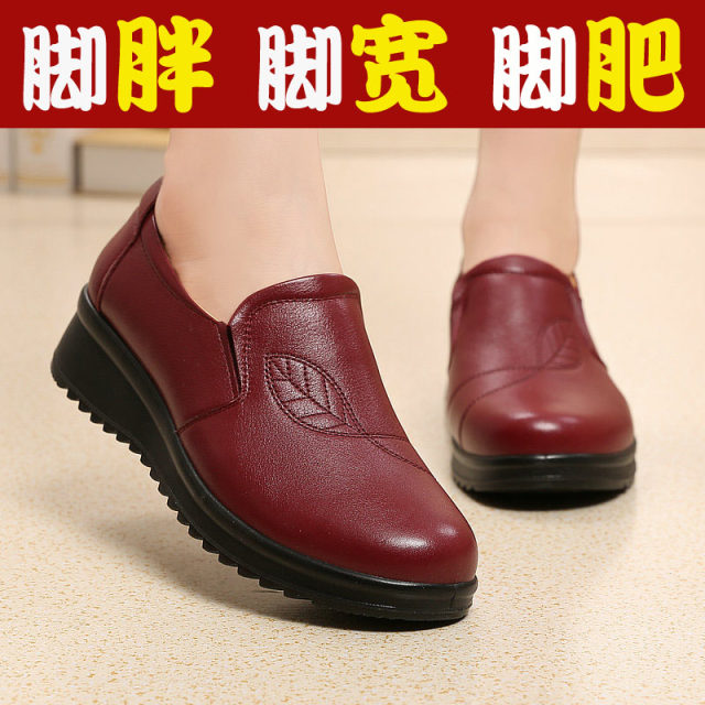 extra large womens shoes