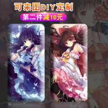 Oriental Project surrounding faint sub-capacity animation batteries 20000 mA the second element Jeanne customization