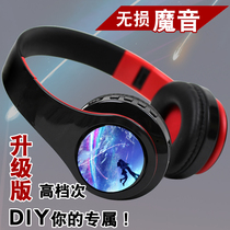 Your name Peripheral Palace Water Three Leaves Three Raw Stone Secondary Meta-Cartoon Headsets Bluetooth Headphones Wireless Customizable