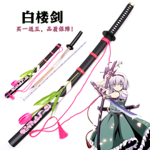 Oriental Project white building sword building View cos knife Soul Demon dream knife star sword animation sword not open blade