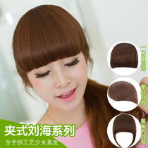 Lu Man wig fake bangs A knife Qi Bangs oblique Bangs girl hair piece roll Bangs hair piece