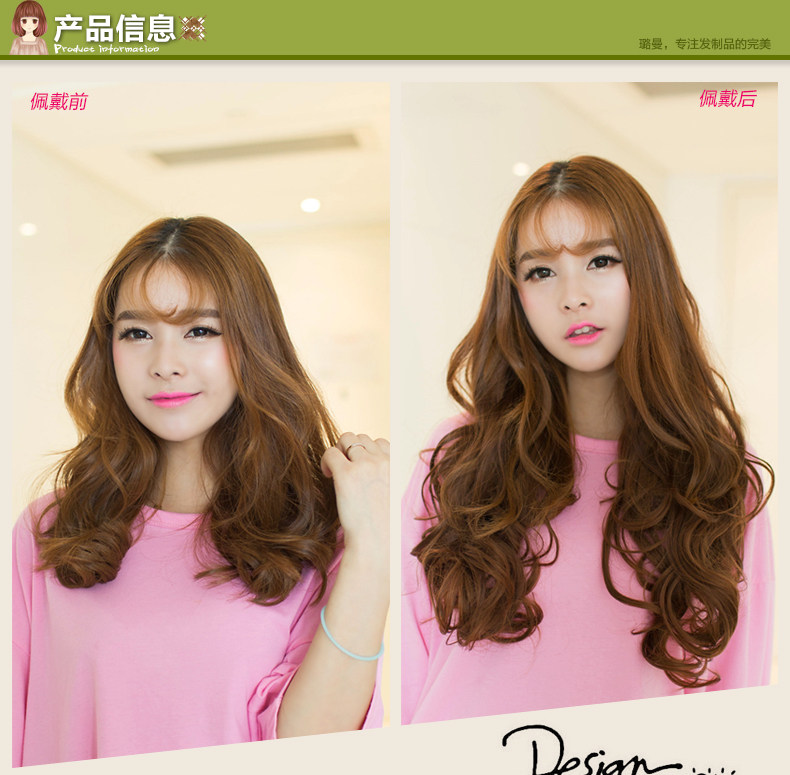 Extension mèches - Ref 218826 Image 17