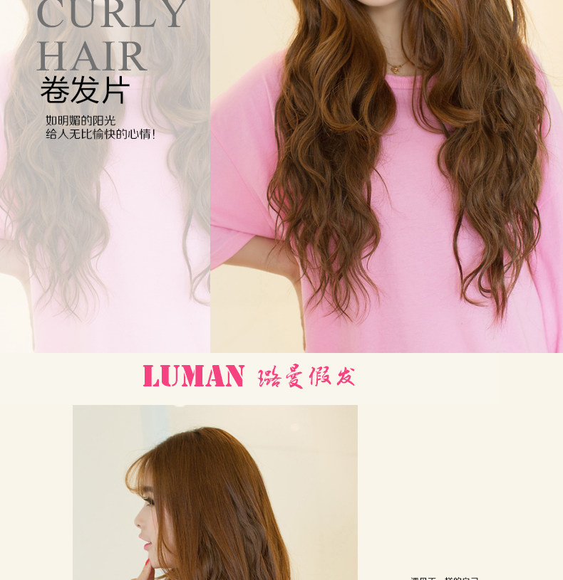 Extension mèches - Ref 216810 Image 23