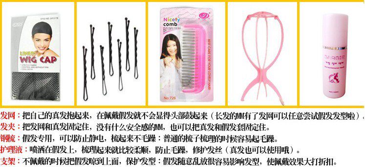 Perruque Les cheveux longs - Ref 2613410 Image 5