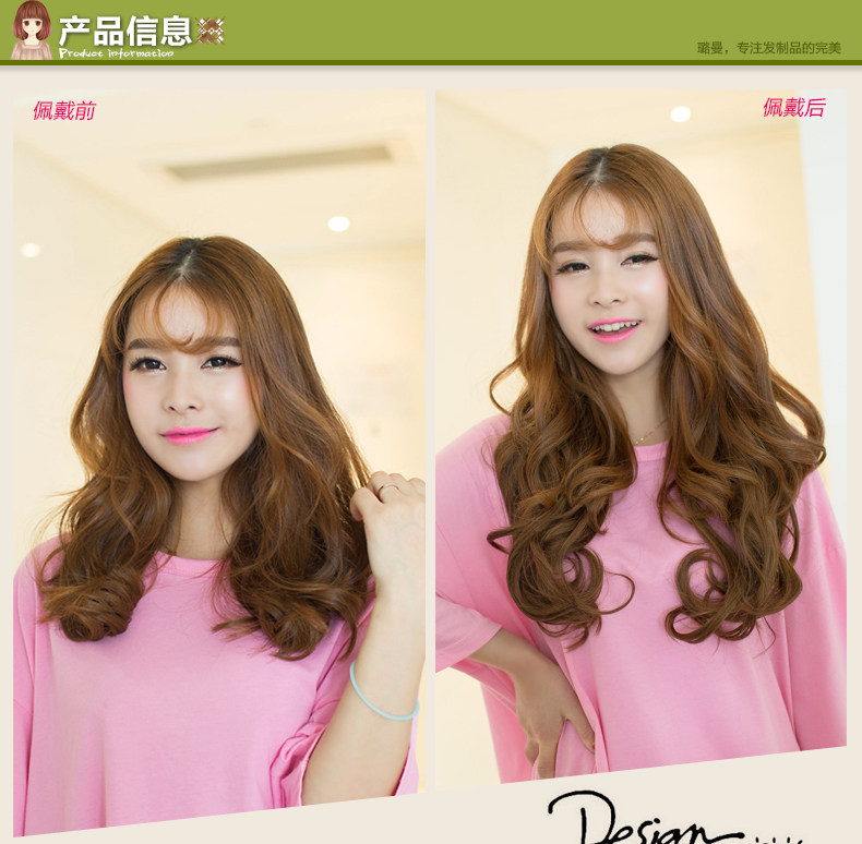 Extension mèches - Ref 219616 Image 14