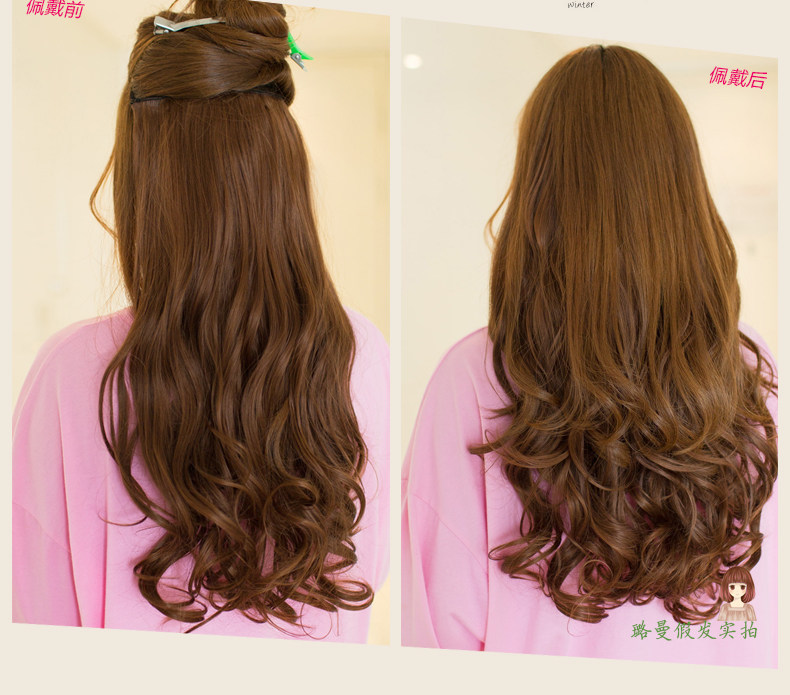 Extension mèches - Ref 218826 Image 19