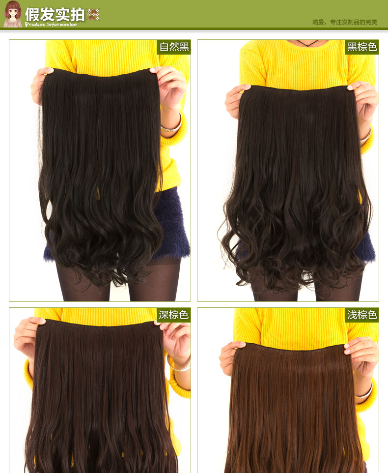 Extension cheveux - Ref 219276 Image 33