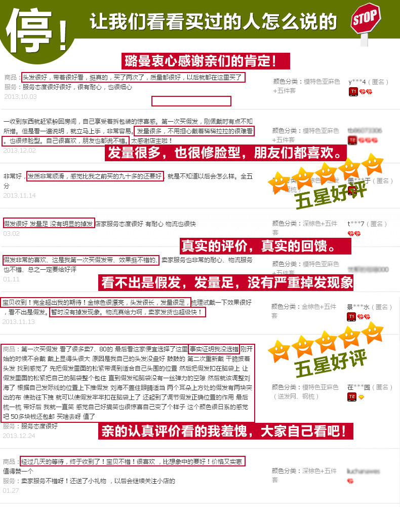 Perruque Les cheveux longs - Ref 2613412 Image 17