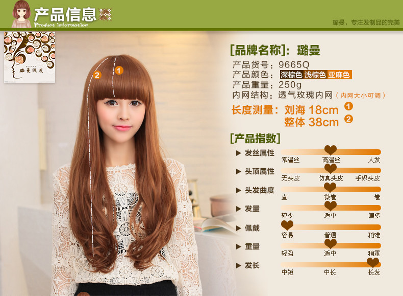 Perruque Les cheveux longs - Ref 2613381 Image 8