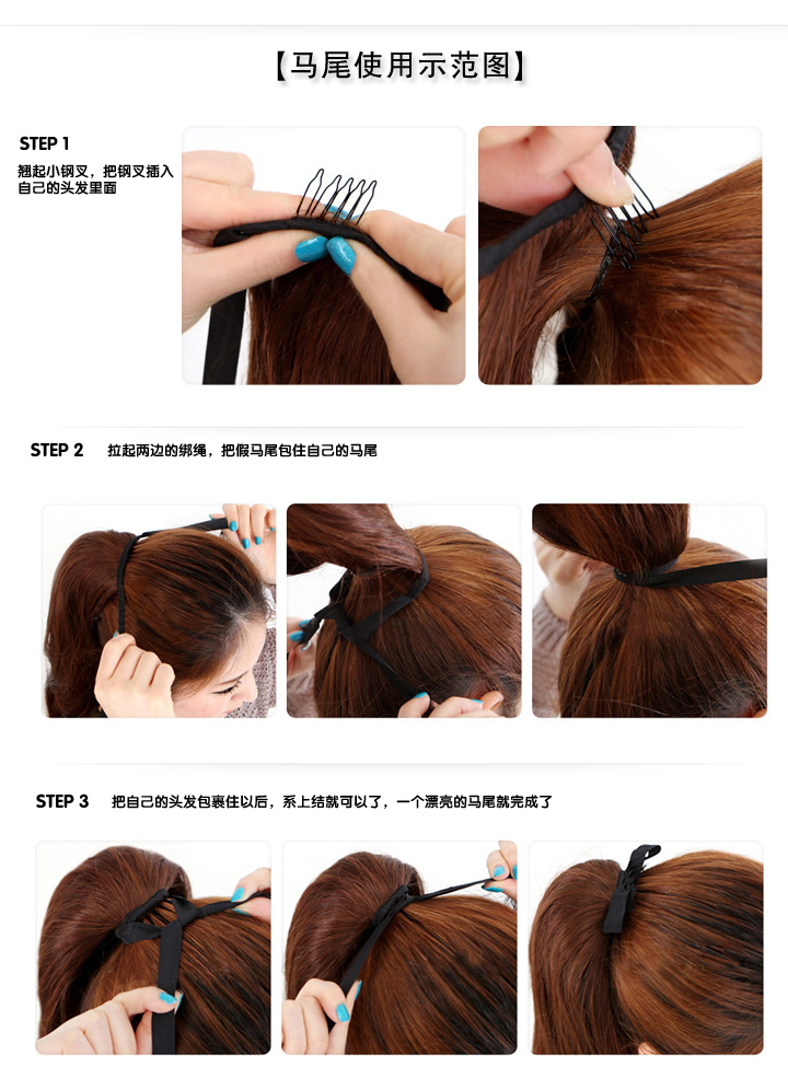 Extension cheveux - Queue de cheval - Ref 227015 Image 30