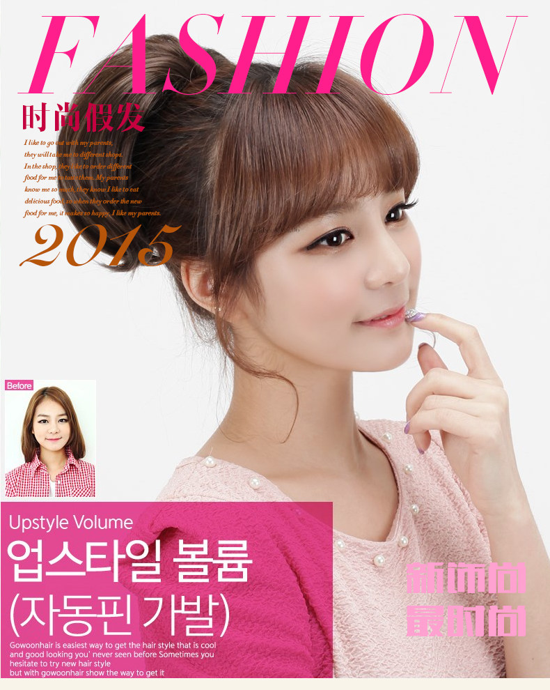 Extension cheveux - Chignon - Ref 229264 Image 7