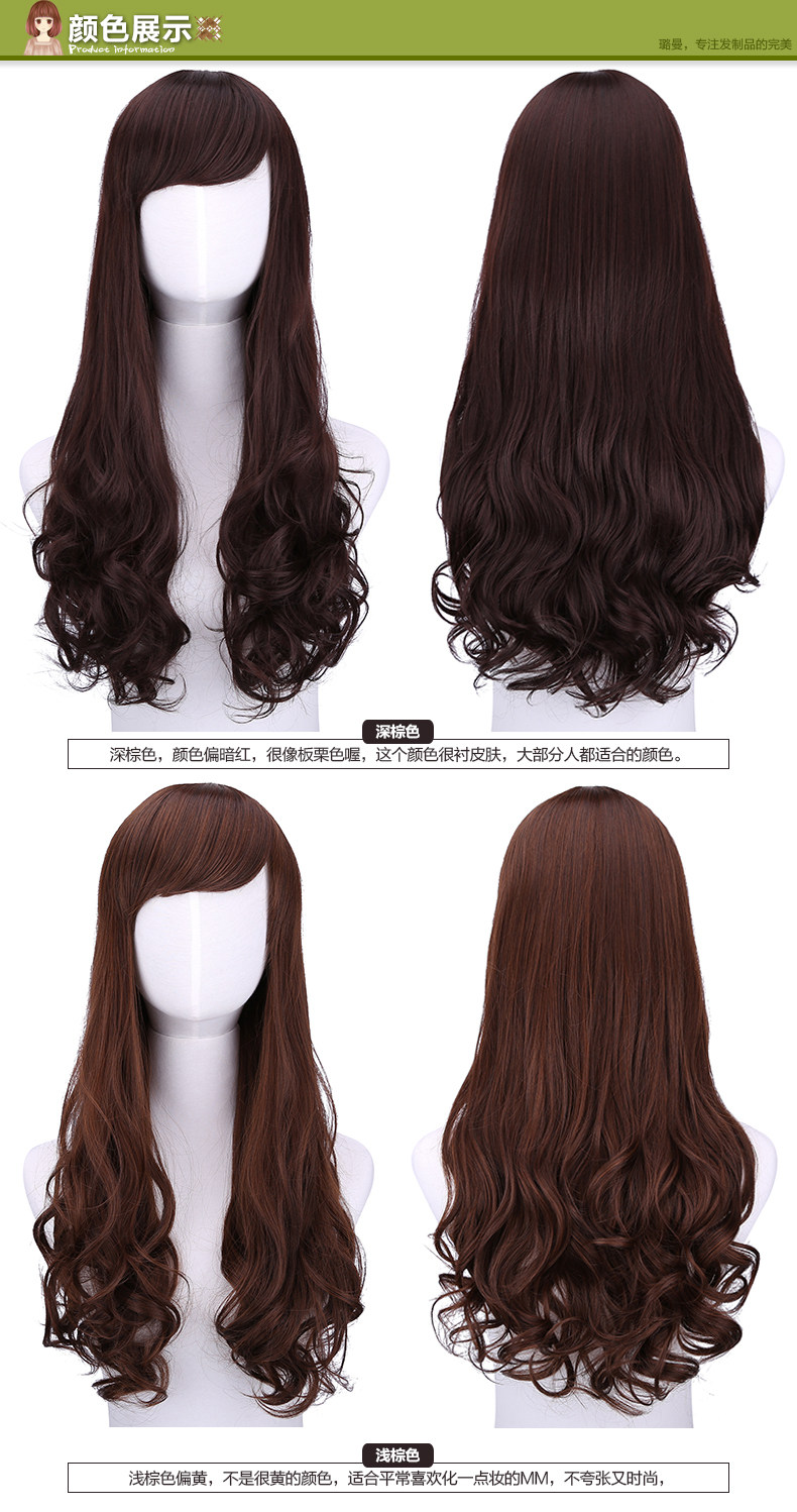 Perruque Les cheveux longs - Ref 2613387 Image 15