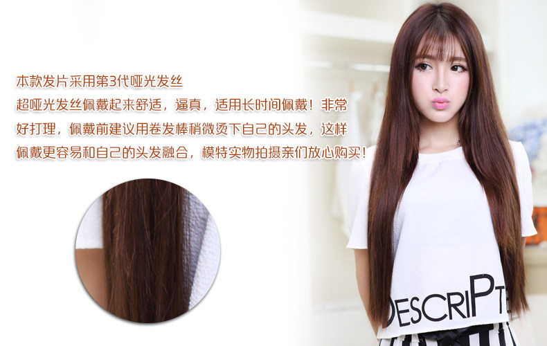 Extension mèches - Ref 220572 Image 9