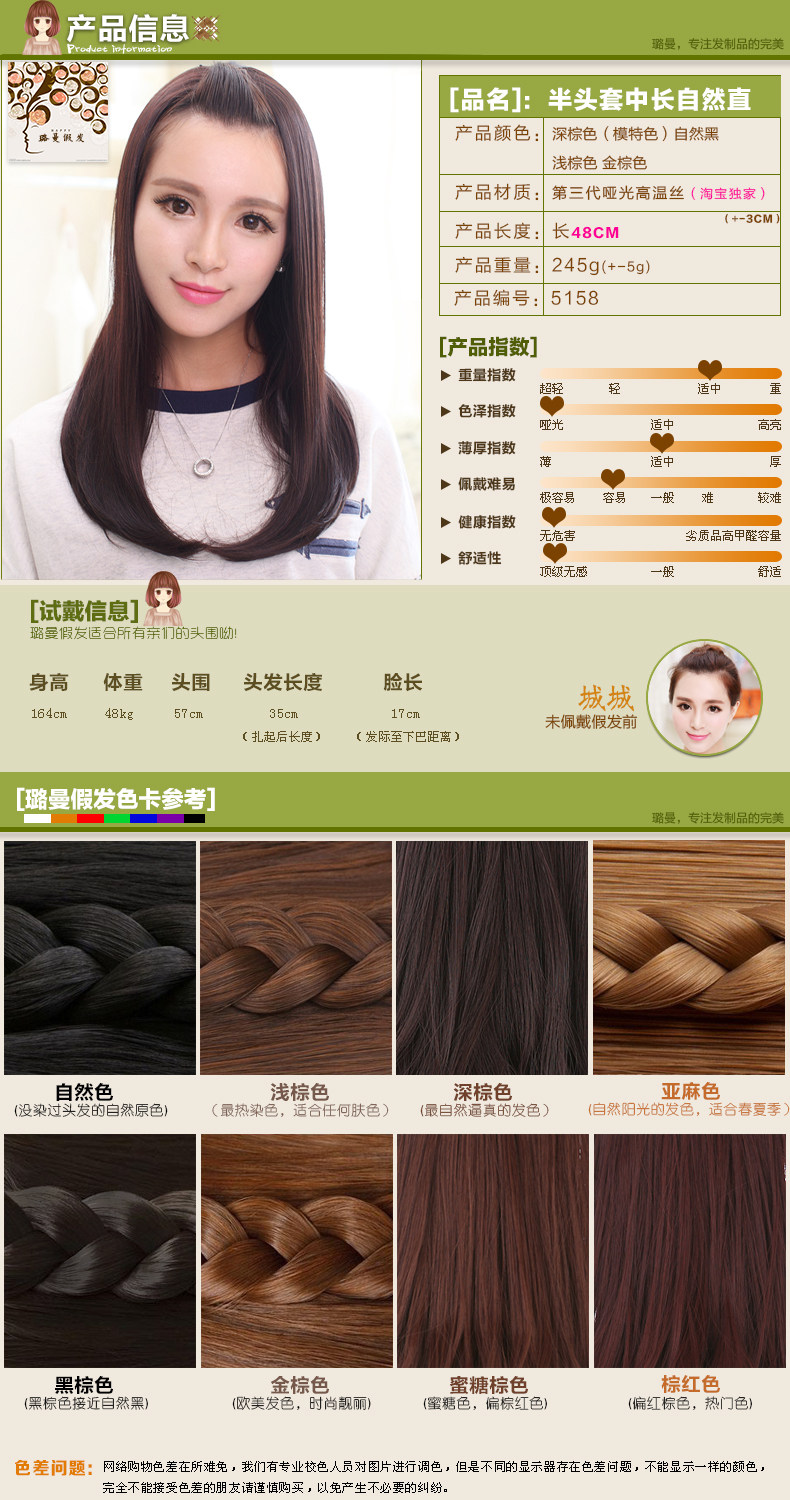 Perruque Long cheveux raides - Ref 2613401 Image 8