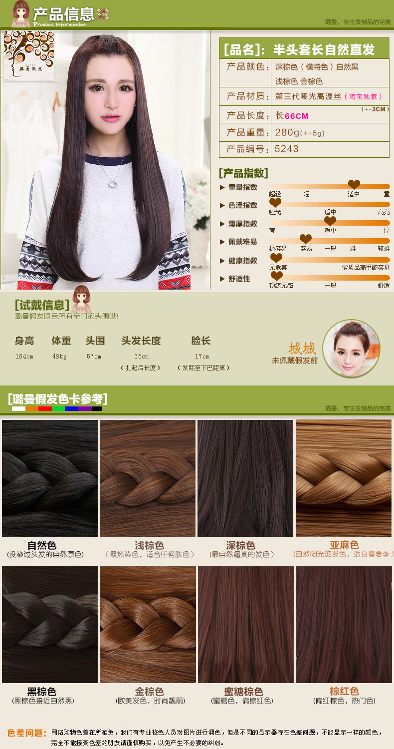 Perruque Long cheveux raides - Ref 2613396 Image 8