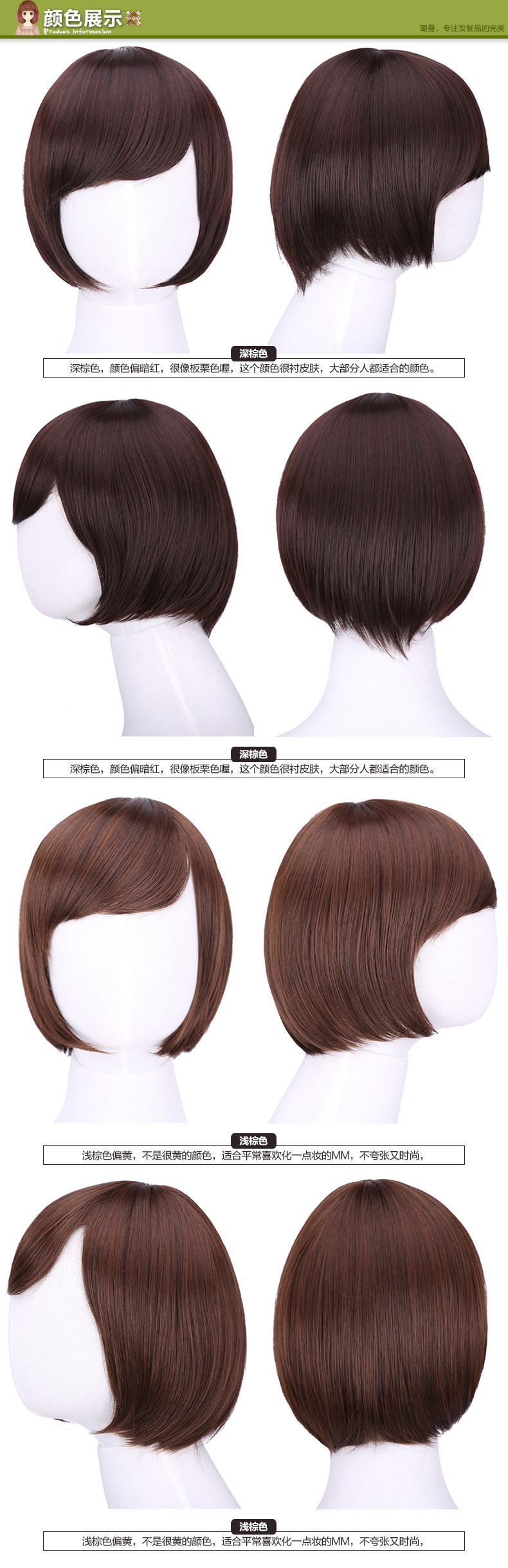 Perruque cheveux raides Court - Ref 2613416 Image 13