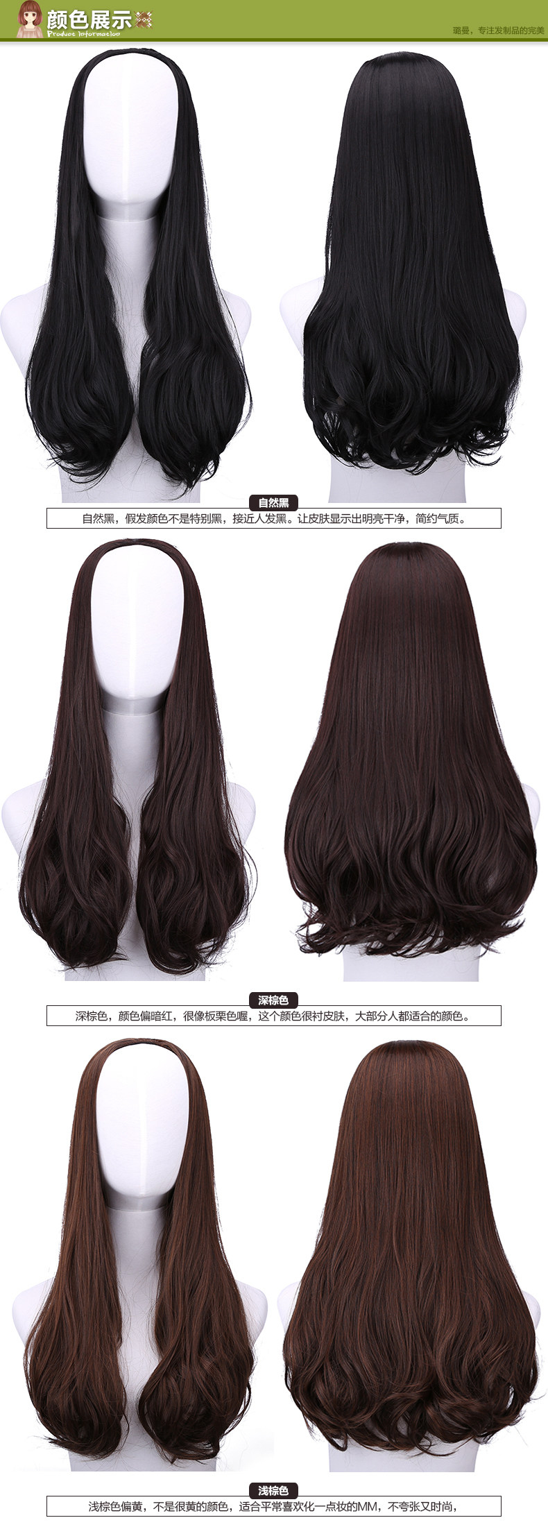 Perruque Les cheveux longs - Ref 2613395 Image 11