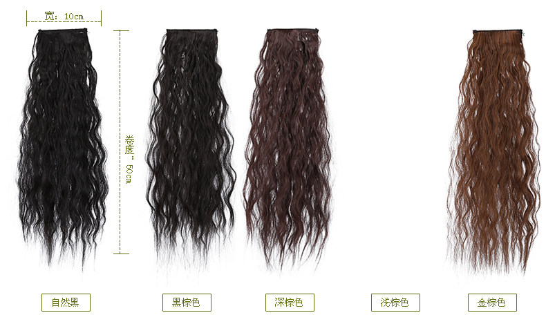 Extension cheveux - Ref 218949 Image 6