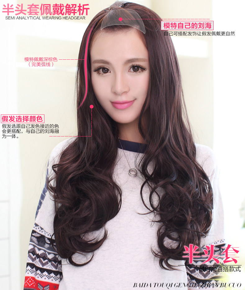 Perruque Les cheveux longs - Ref 2613398 Image 13