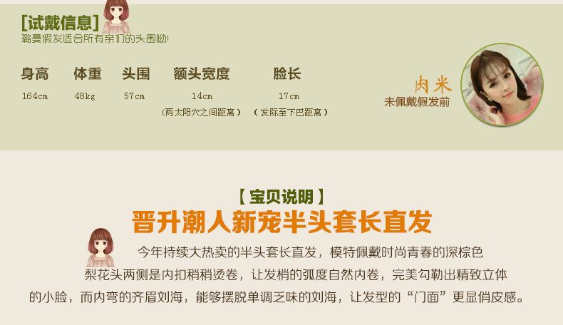 Perruque Long cheveux raides - Ref 2613424 Image 8