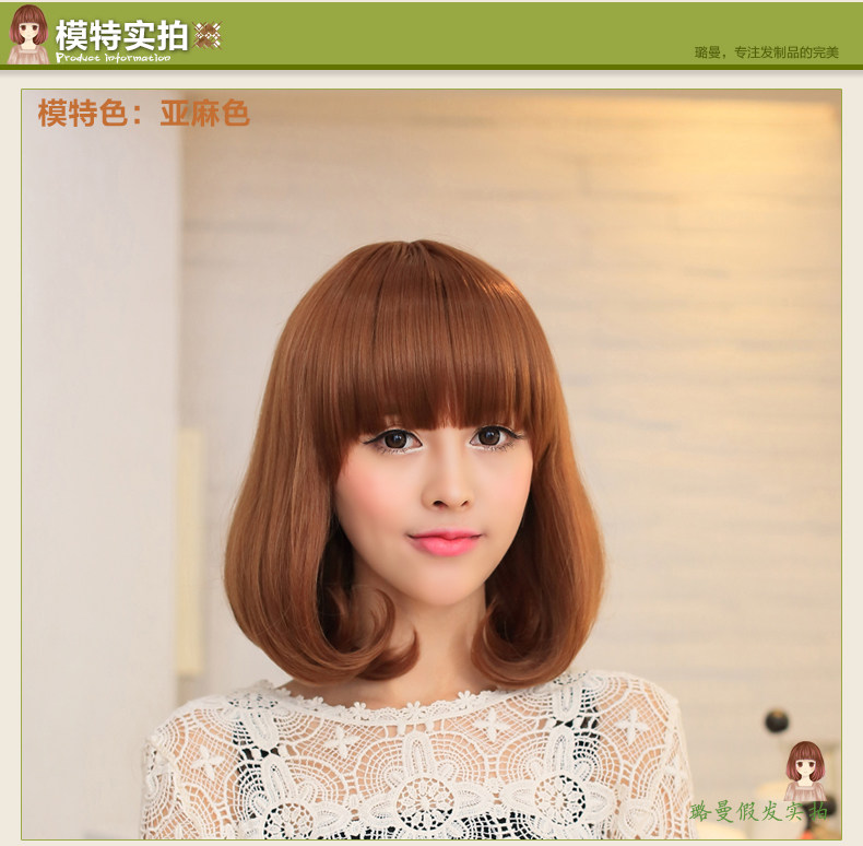 Perruque cheveux courts - Ref 2613422 Image 12