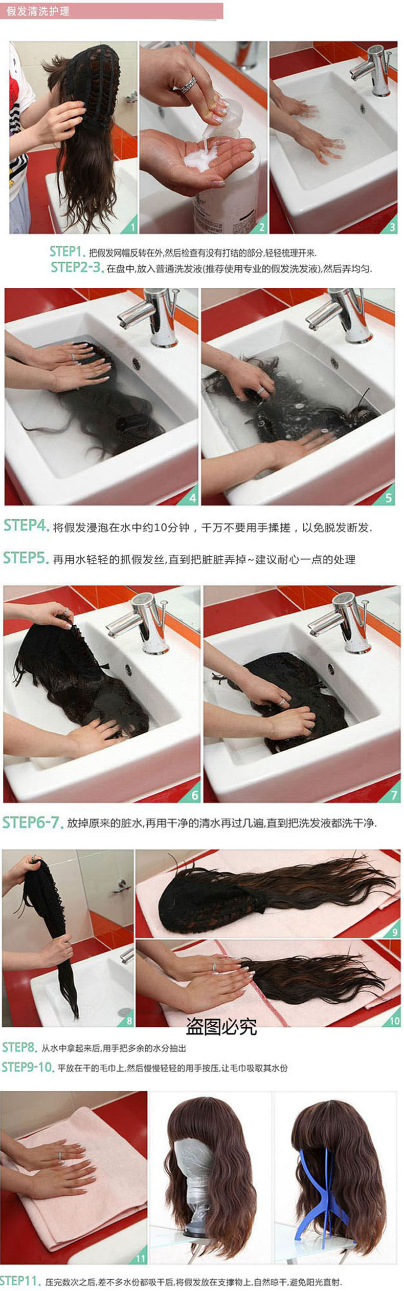 Perruque Long cheveux raides - Ref 2613400 Image 30