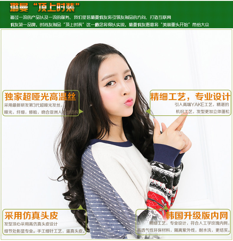 Perruque Les cheveux longs - Ref 2613425 Image 16