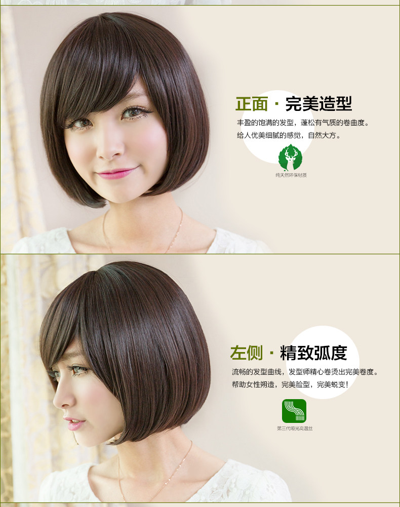 Perruque cheveux raides Court - Ref 2610328 Image 17