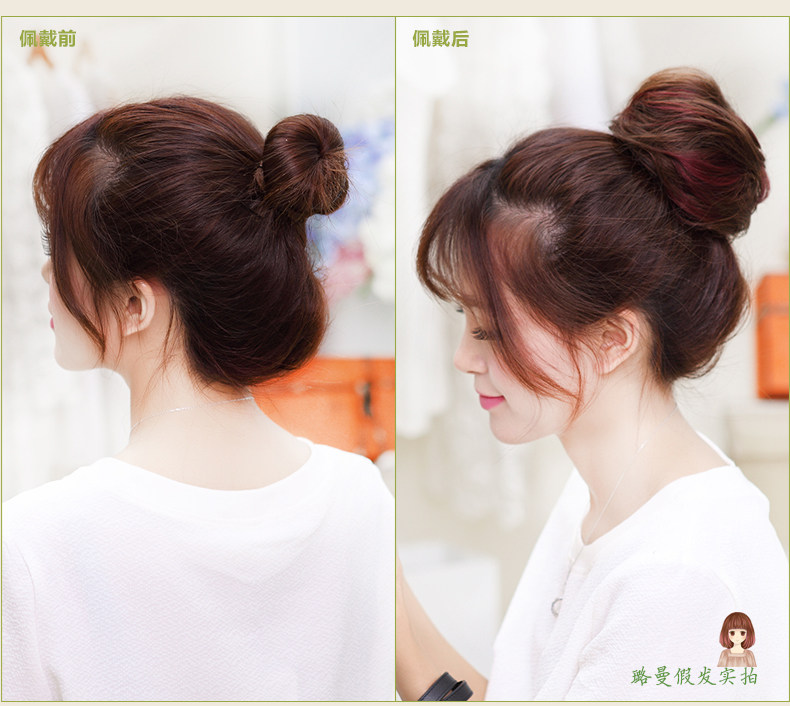 Extension cheveux - Chignon - Ref 247848 Image 18
