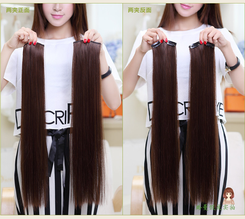 Extension mèches - Ref 220572 Image 21