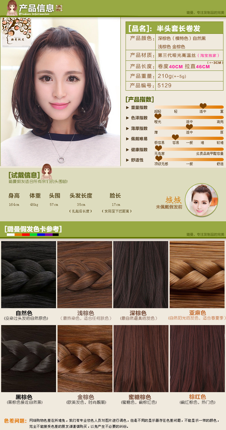 Perruque cheveux courts - Ref 2613404 Image 8