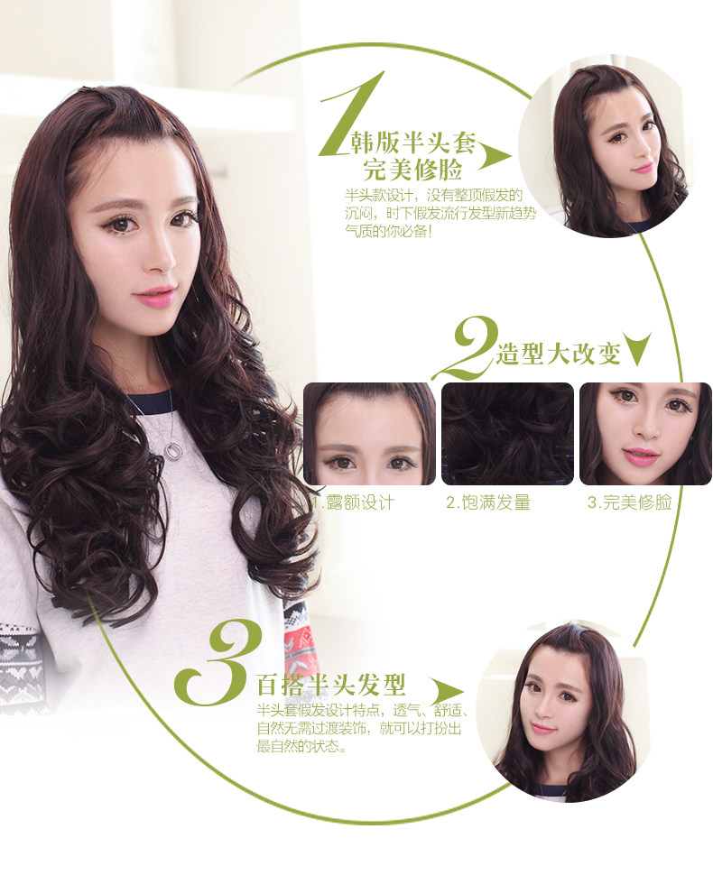 Perruque Les cheveux longs - Ref 2613399 Image 12