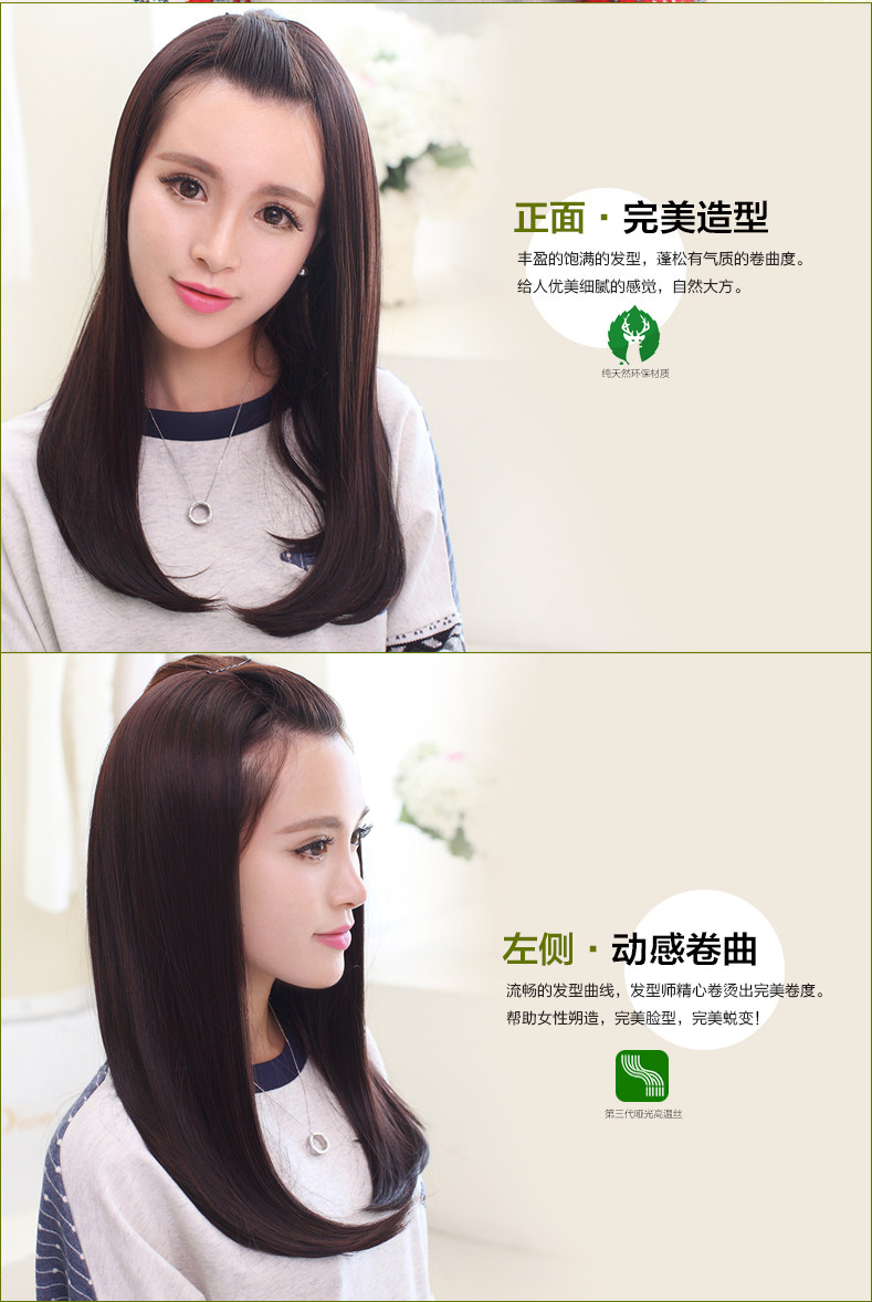 Perruque Long cheveux raides - Ref 2613401 Image 13