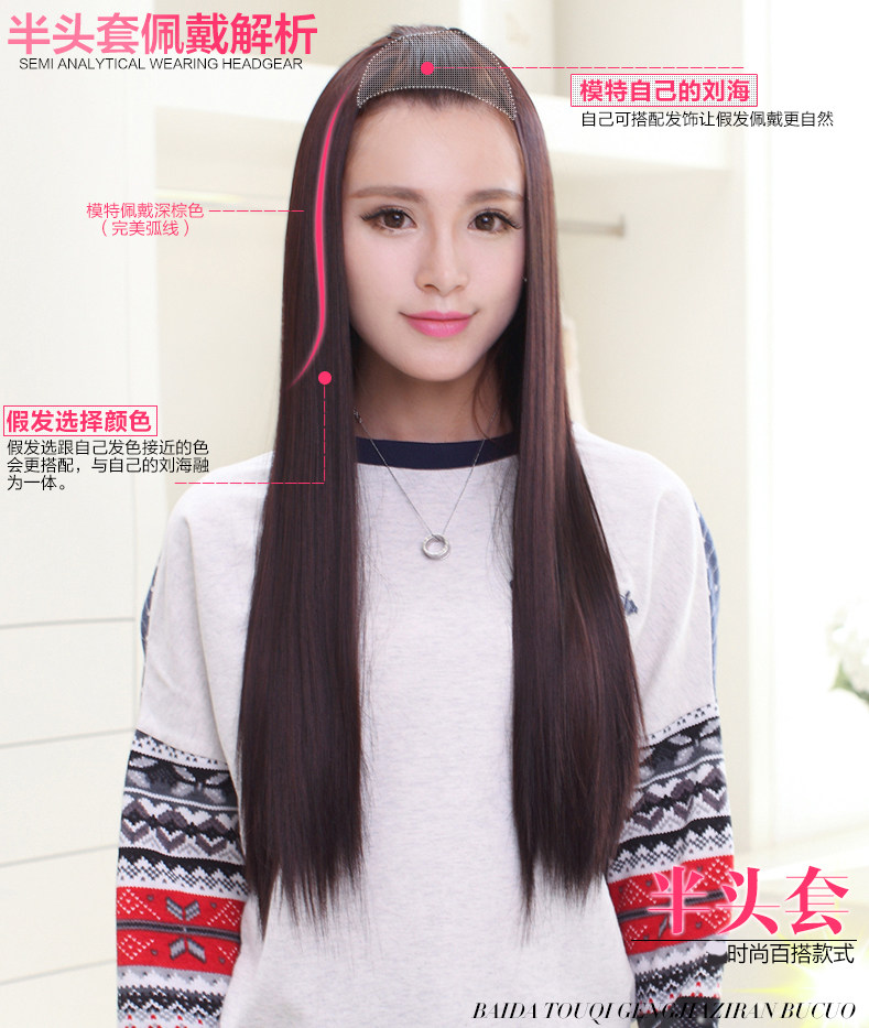 Perruque Long cheveux raides - Ref 2613402 Image 13