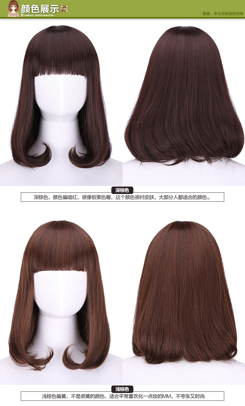 Perruque cheveux courts - Ref 2613423 Image 15