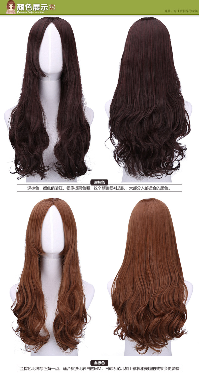 Perruque Les cheveux longs - Ref 2613421 Image 14